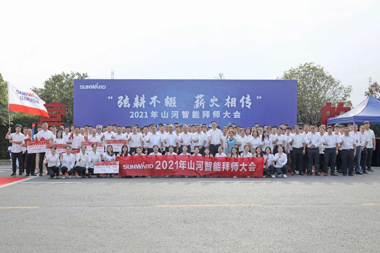 百人齐聚拜师恩 | 云顶国际yd888智能“传帮带”人才作育模式为公司生长积贮实力