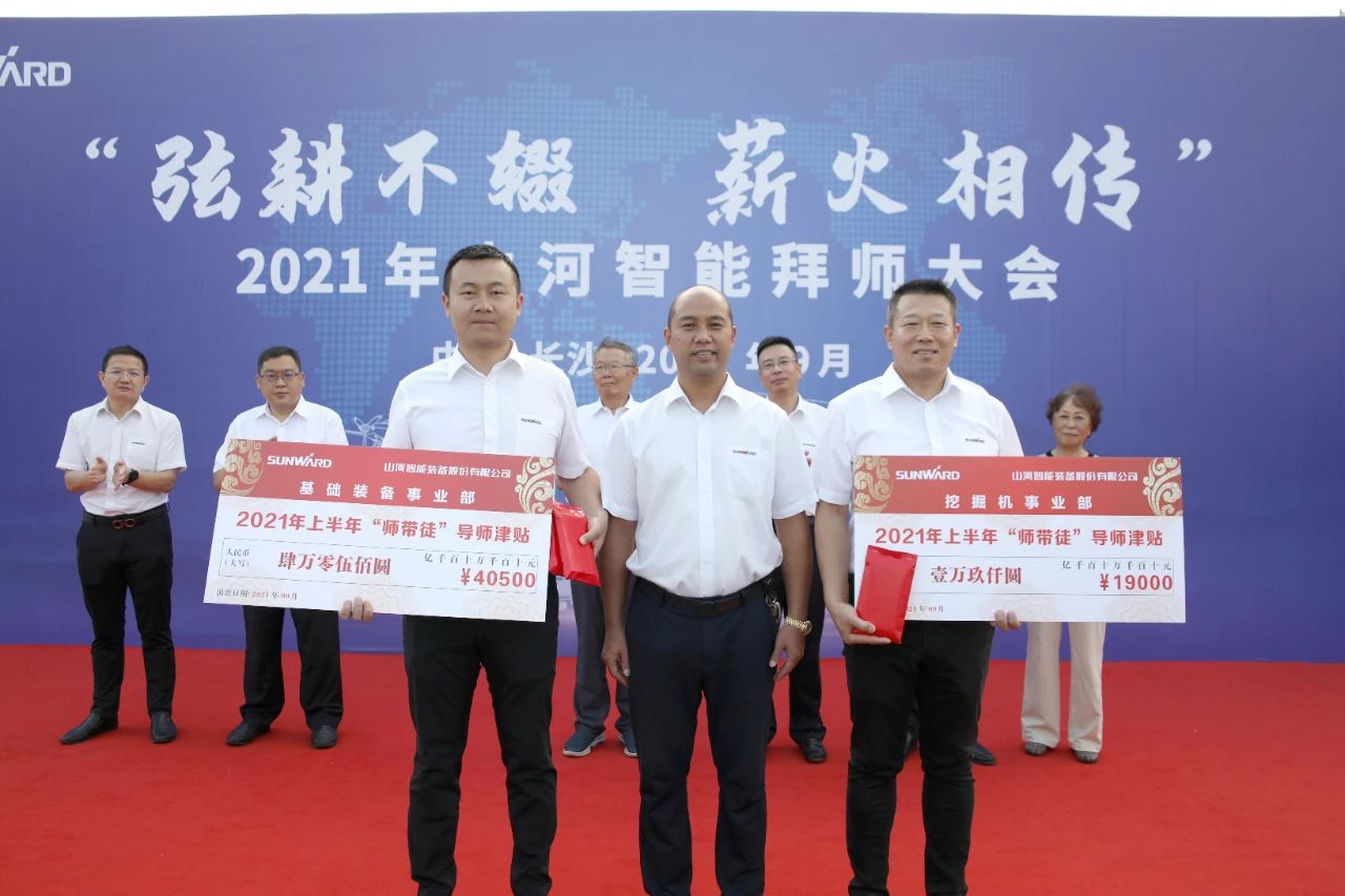 百人齐聚拜师恩 | 云顶国际yd888智能“传帮带”人才作育模式为公司生长积贮实力