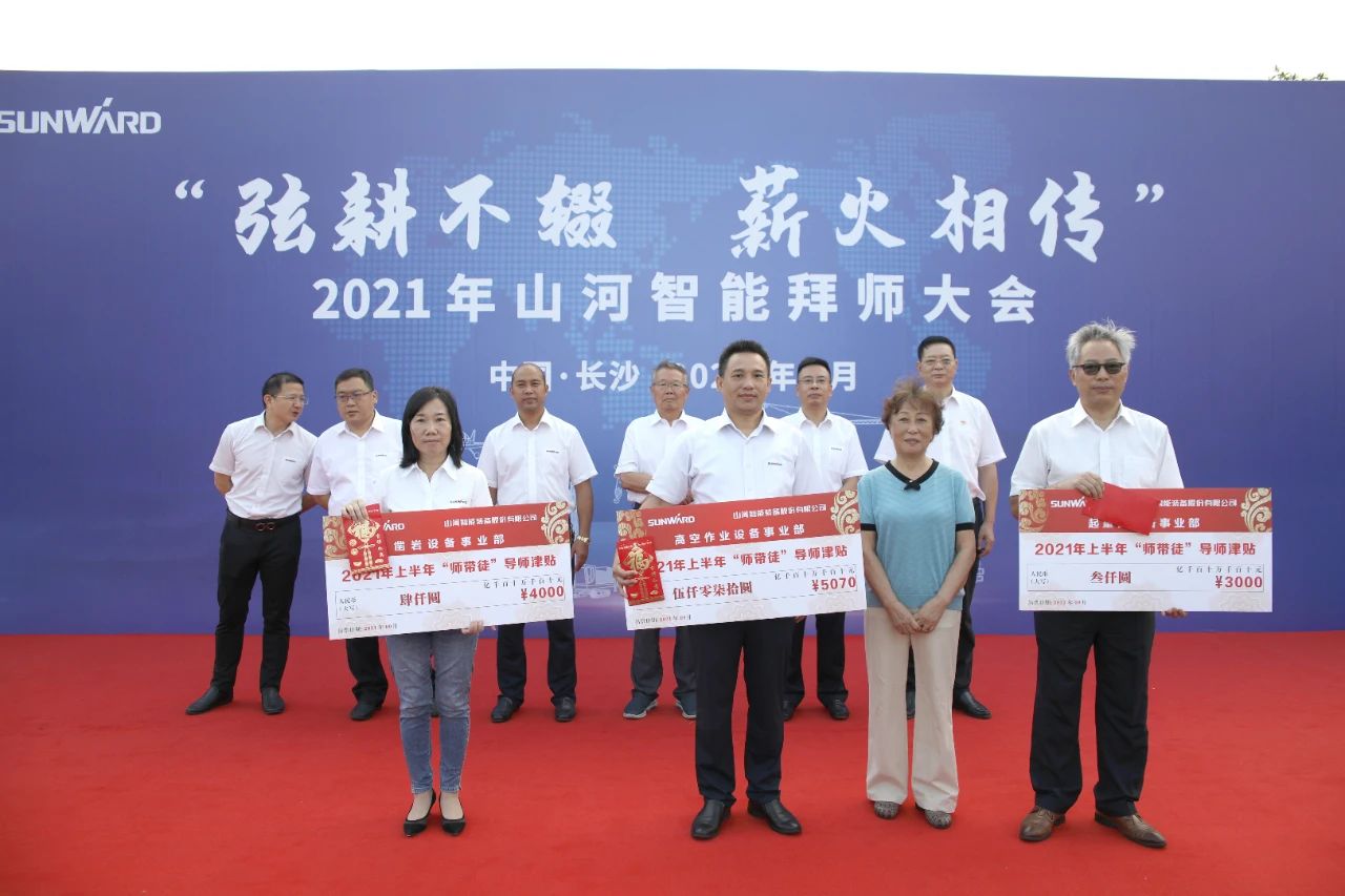 百人齐聚拜师恩 | 云顶国际yd888智能“传帮带”人才作育模式为公司生长积贮实力