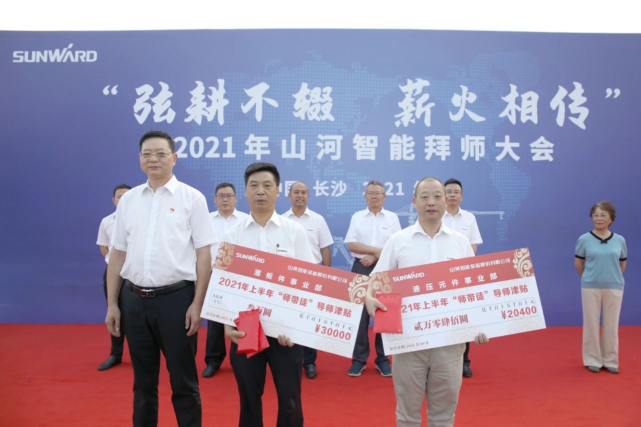 百人齐聚拜师恩 | 云顶国际yd888智能“传帮带”人才作育模式为公司生长积贮实力