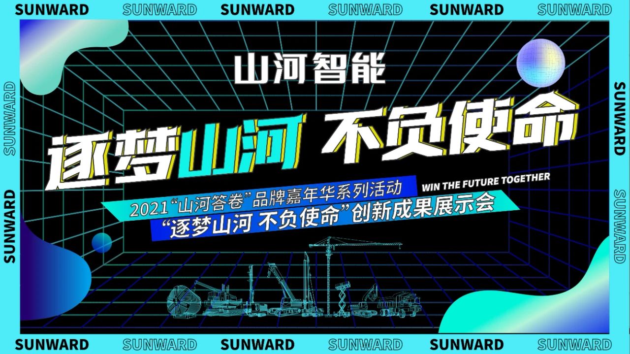 倒计时5天！带你解锁云顶国际yd888智能“915”逛展新姿势