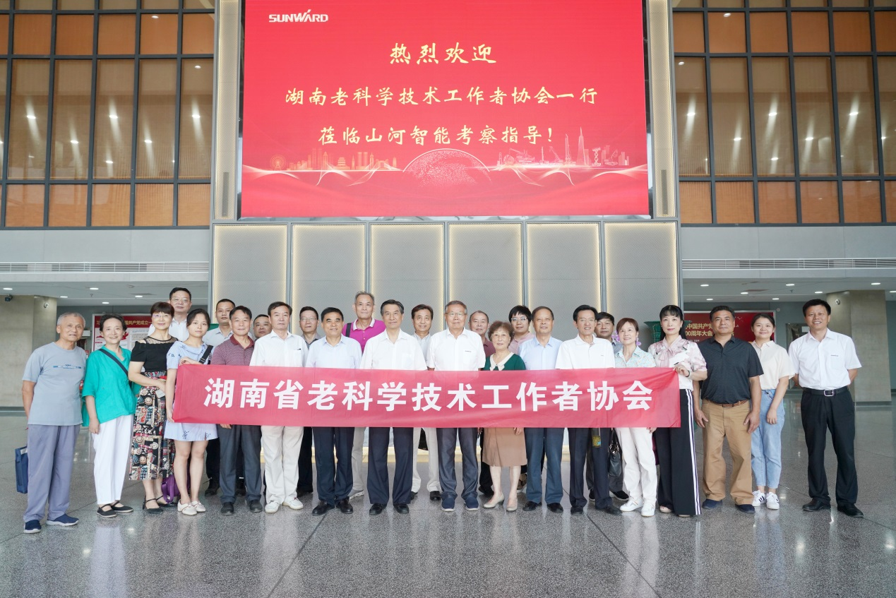湖南省老科学手艺事情者一行到访云顶国际yd888智能