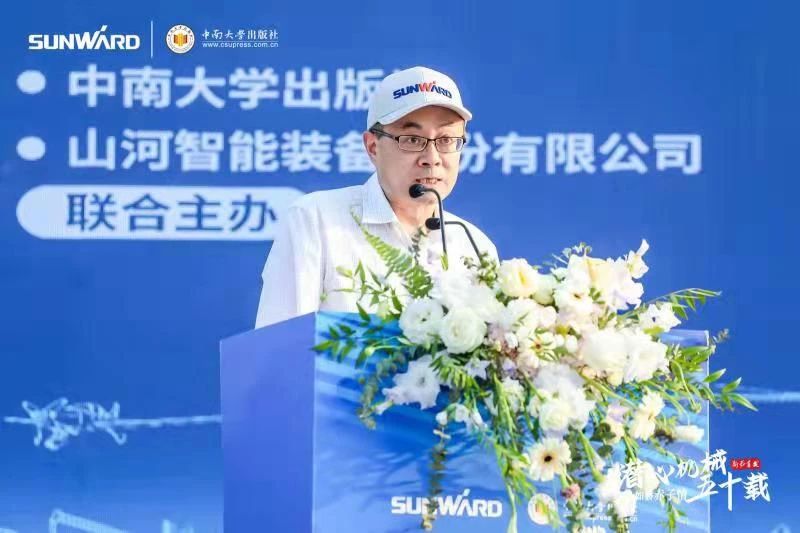 《何清华潜心机械五十年》新书宣布，，，，，背后尚有这些故事