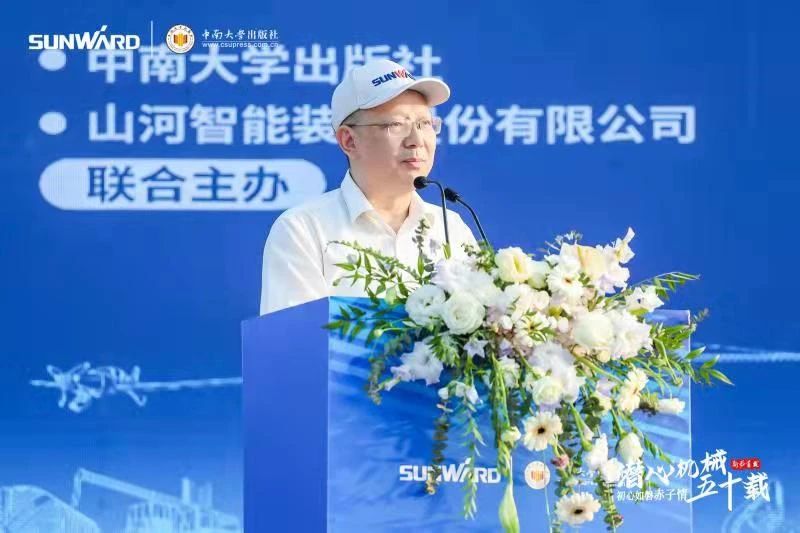 《何清华潜心机械五十年》新书宣布，，，，，背后尚有这些故事