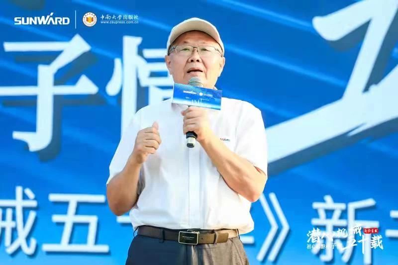 《何清华潜心机械五十年》新书宣布，，，，，背后尚有这些故事