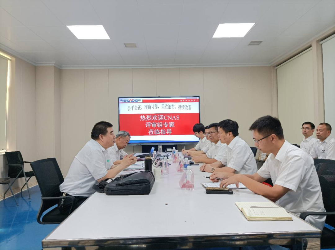 云顶国际yd888智能检测中心新测试系统通过专家组评审