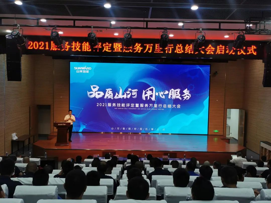 云顶国际yd888(中国)有限公司官网