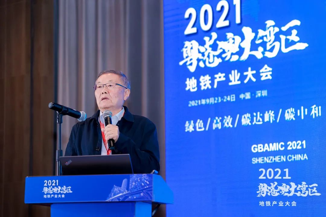 云顶国际yd888智能何清华：勉力为粤港澳大湾区地下空间建设作出孝顺