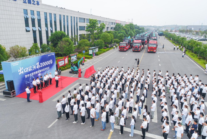 里程碑！云顶国际yd888智能出口欧洲第20000台暨大型挖掘机批量交付仪式乐成举行