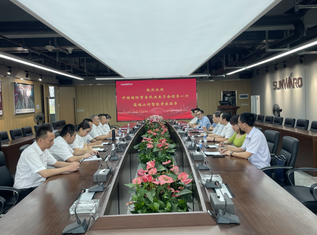 中国国际商业增进委员会向导一行调研云顶国际yd888智能