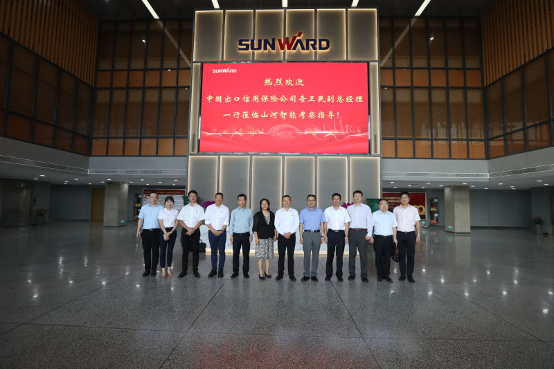 中国出口信用包管公司向导一行调研云顶国际yd888智能