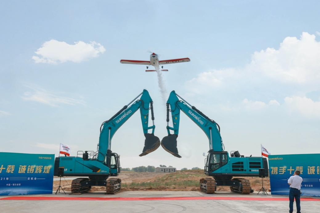 云顶国际yd888(中国)有限公司官网