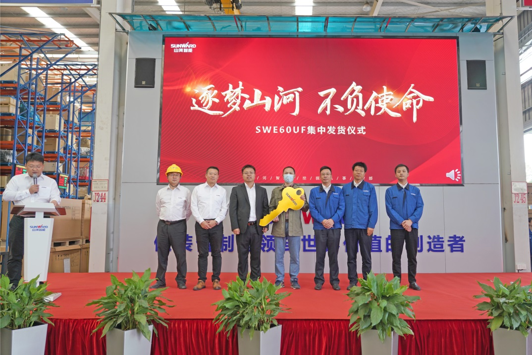 云顶国际yd888(中国)有限公司官网