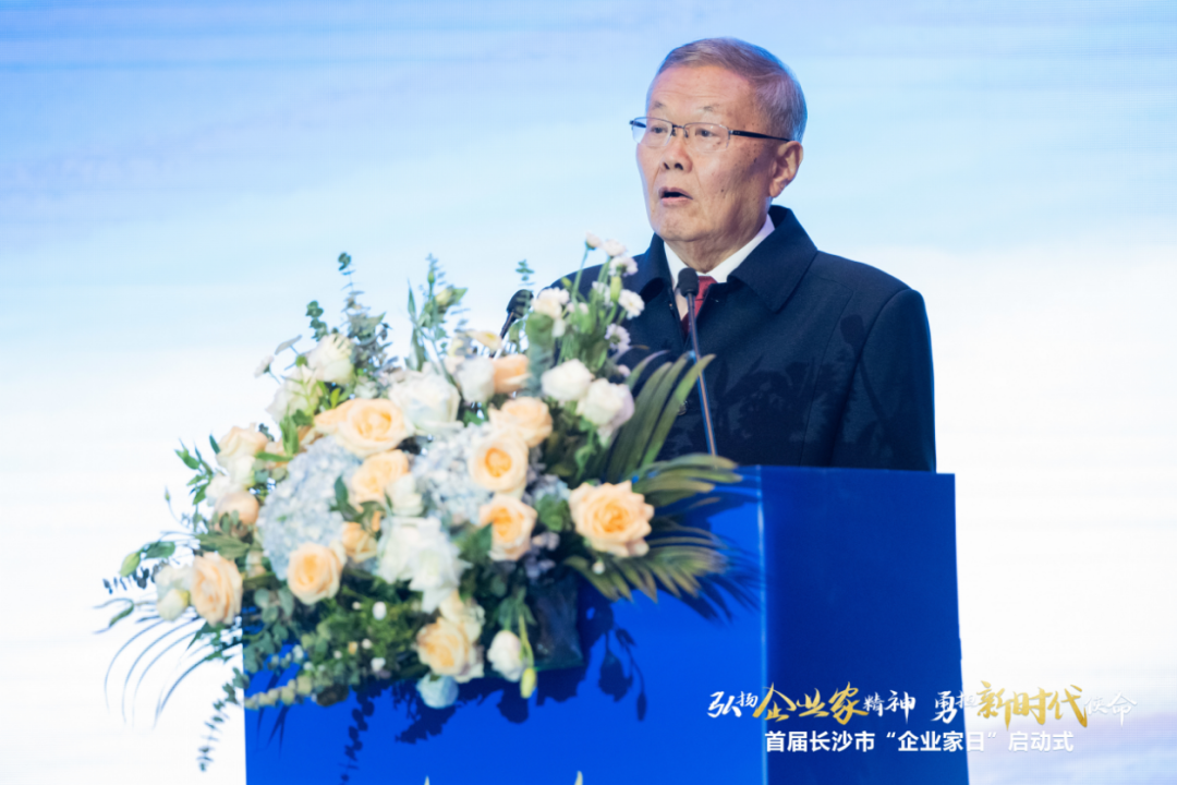 云顶国际yd888智能上榜首届长沙市企业践行“三高四新”战略百强榜单