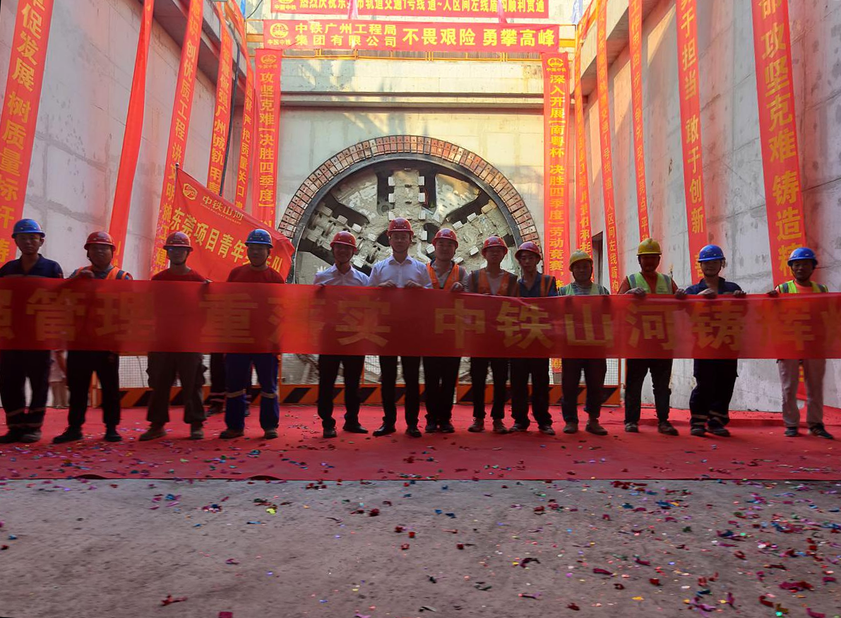 奋战58个昼夜！中铁云顶国际yd88832号盾构机顺遂贯串东莞地铁一号线道人区间