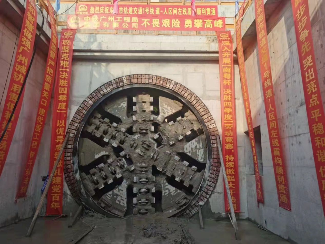 奋战58个昼夜！中铁云顶国际yd88832号盾构机顺遂贯串东莞地铁一号线道人区间