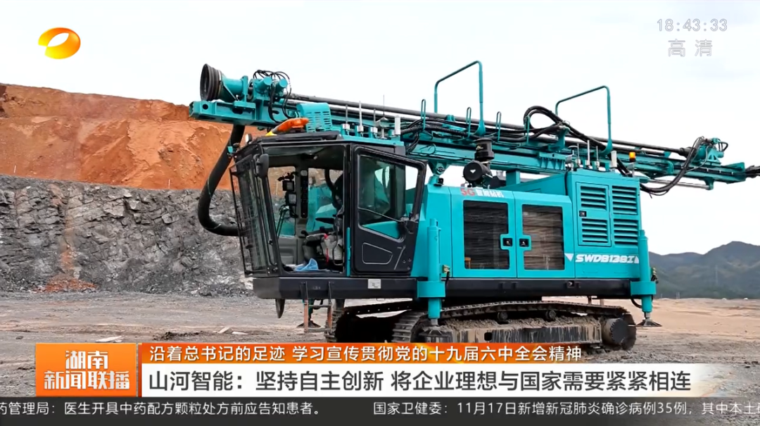 湖南新闻联播：云顶国际yd888智能坚持自主立异 将企业理想与国家需要牢牢相连