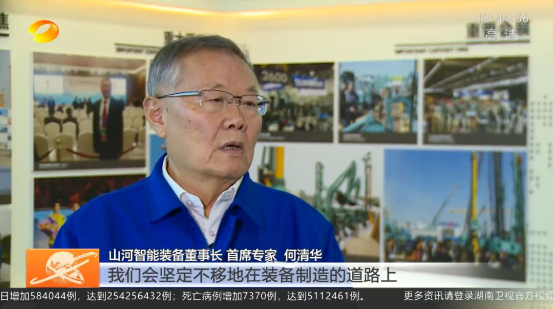 湖南新闻联播：云顶国际yd888智能坚持自主立异 将企业理想与国家需要牢牢相连
