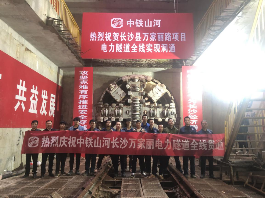 历时424天，，，，，创下最高纪录！万家丽快速化刷新北延线（含电力隧道）全线意会