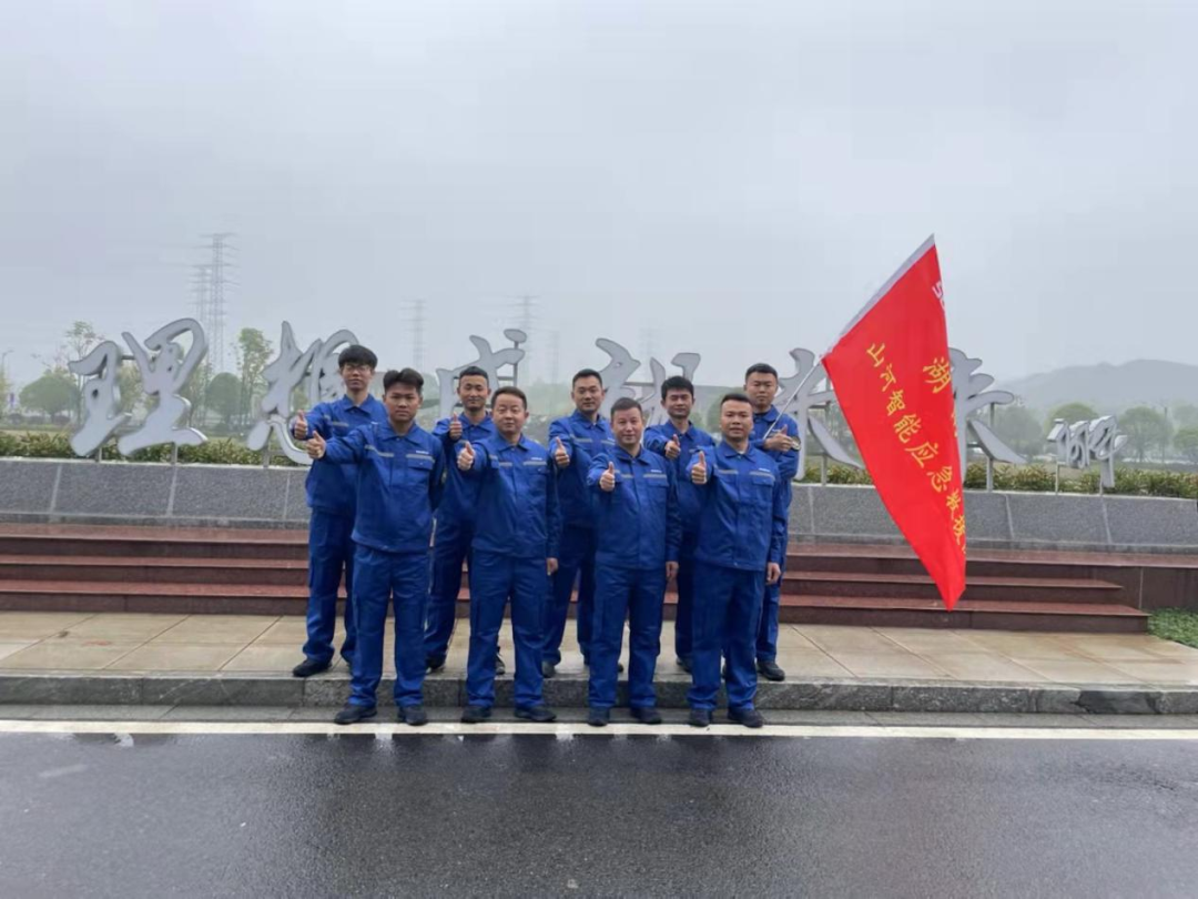 救援大比拼！云顶国际yd888智能应抢救援队出战湖南省第三届应抢救援手艺竞赛