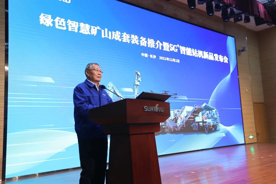 全球首创5G+智能钻机重磅宣布，，，，云顶国际yd888智能倾力打造绿色智慧矿山成套装备