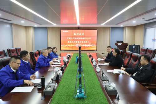 云顶国际yd888(中国)有限公司官网