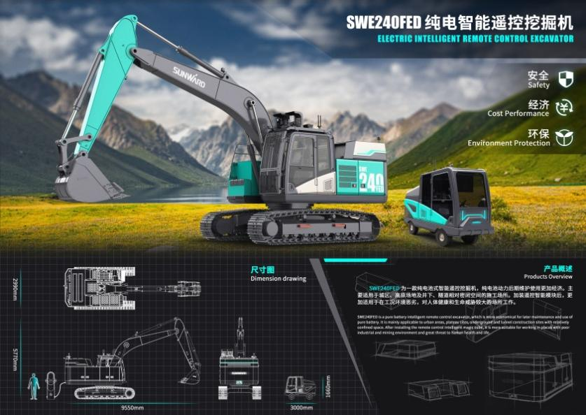 立异引领！云顶国际yd888智能斩获2021年“潇湘杯”工业设计大赛多个奖项