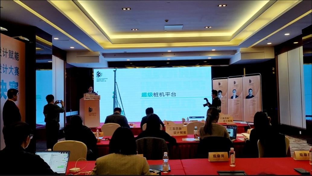 立异引领！云顶国际yd888智能斩获2021年“潇湘杯”工业设计大赛多个奖项