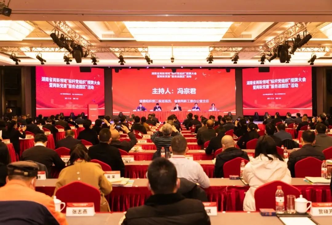 党建品牌亮起来！云顶国际yd888智能党委获评“标杆党组织”