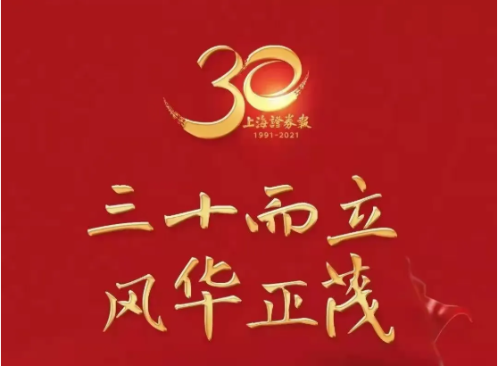 云顶国际yd888(中国)有限公司官网