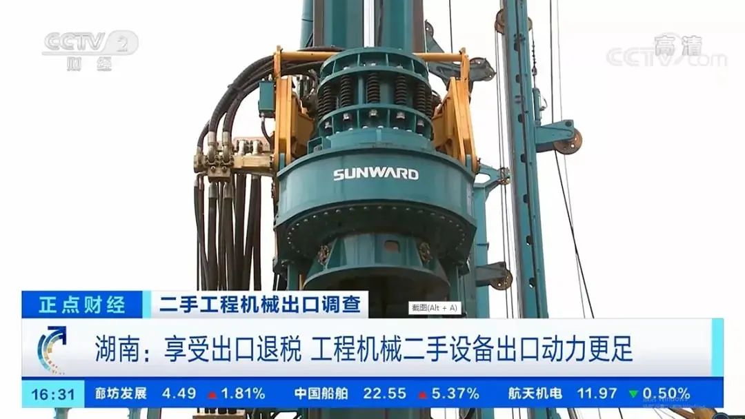 请回覆2021！邀您一起回首云顶国际yd888智能2021年精彩瞬间