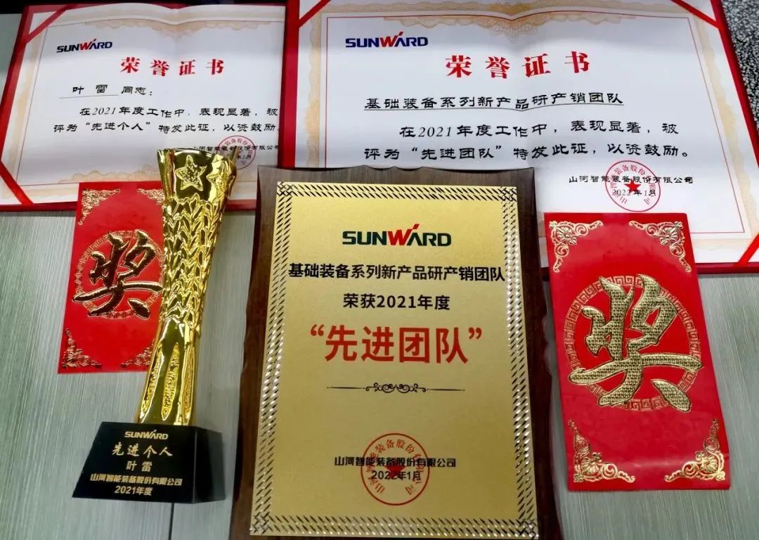 云顶国际yd888(中国)有限公司官网