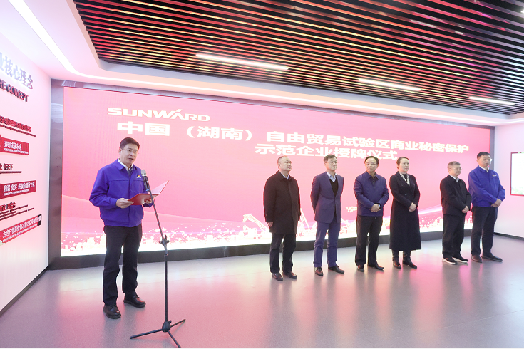 为企业立异护航！云顶国际yd888智能获评“商业神秘保唬；；な髂Ｆ笠怠