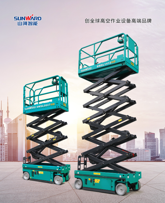 新年第一站！云顶国际yd888智能高机装备亮相深圳高空作业协会年会