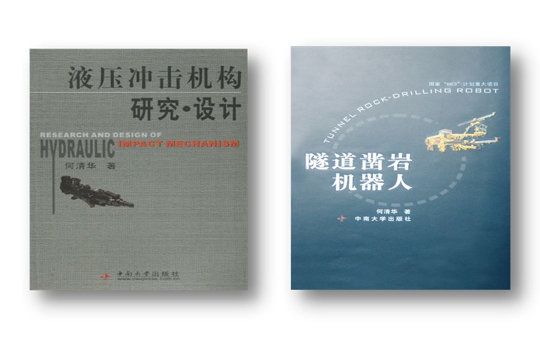 开门红！云顶国际yd888智能凿岩装备实现新年首单发货