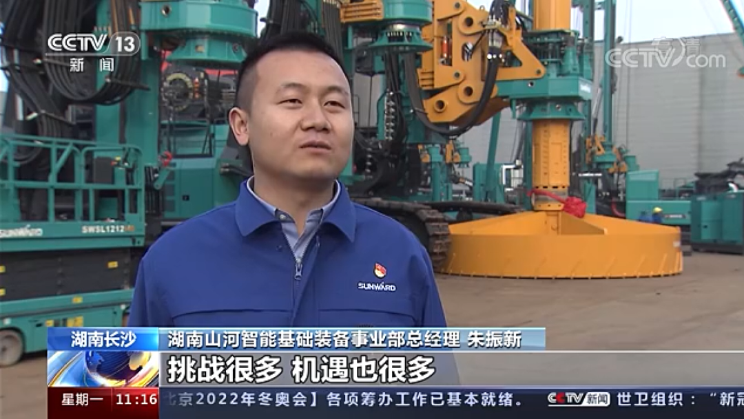 央视新闻：云顶国际yd888智能以变应变 练出内功 稳操“金刚钻”