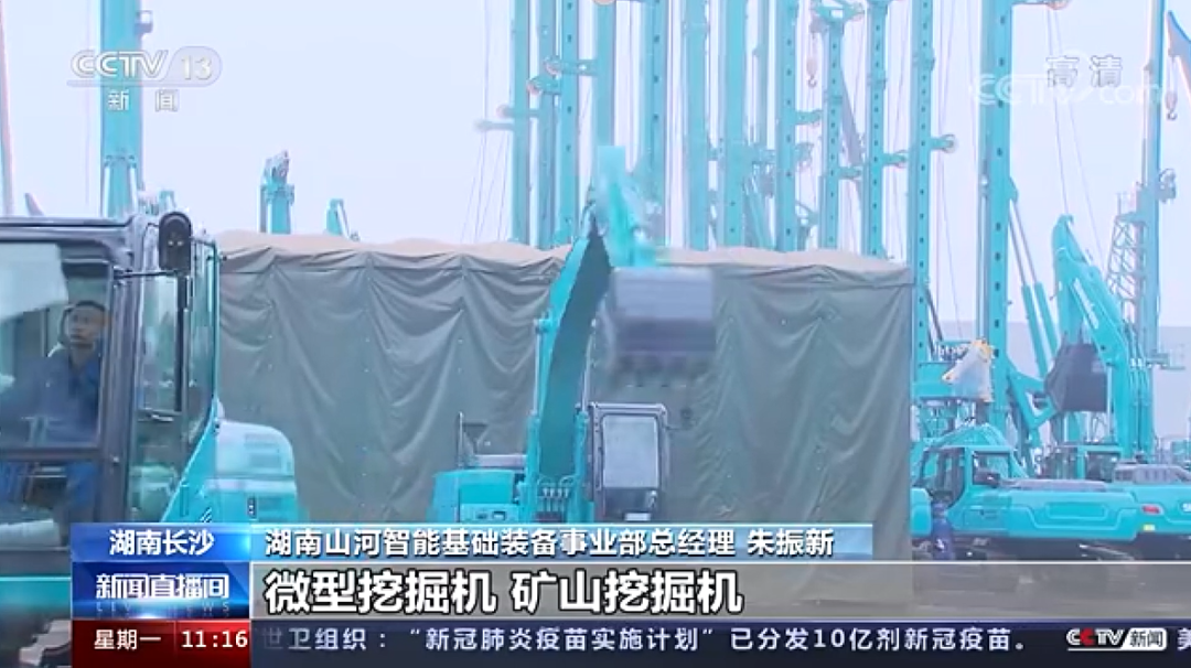 央视新闻：云顶国际yd888智能以变应变 练出内功 稳操“金刚钻”