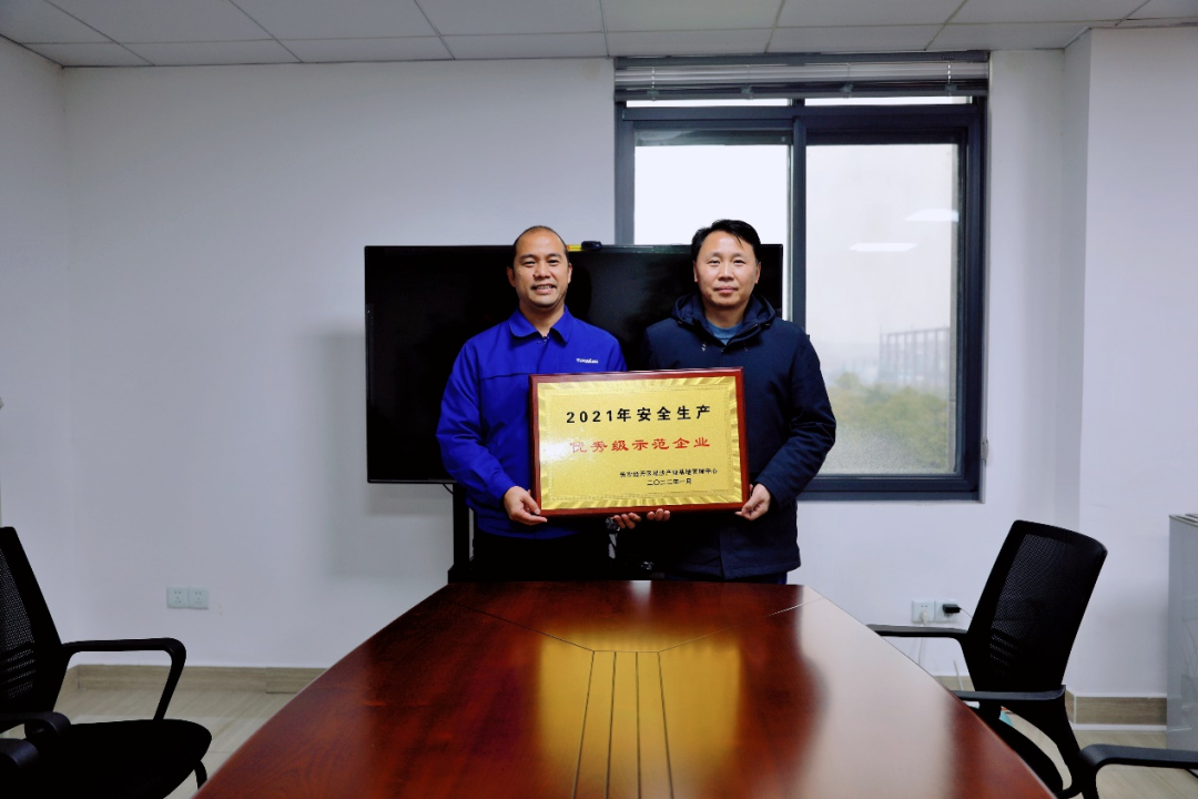 为企业高质量生长护航！云顶国际yd888智能获评“清静生产优异级树模企业”