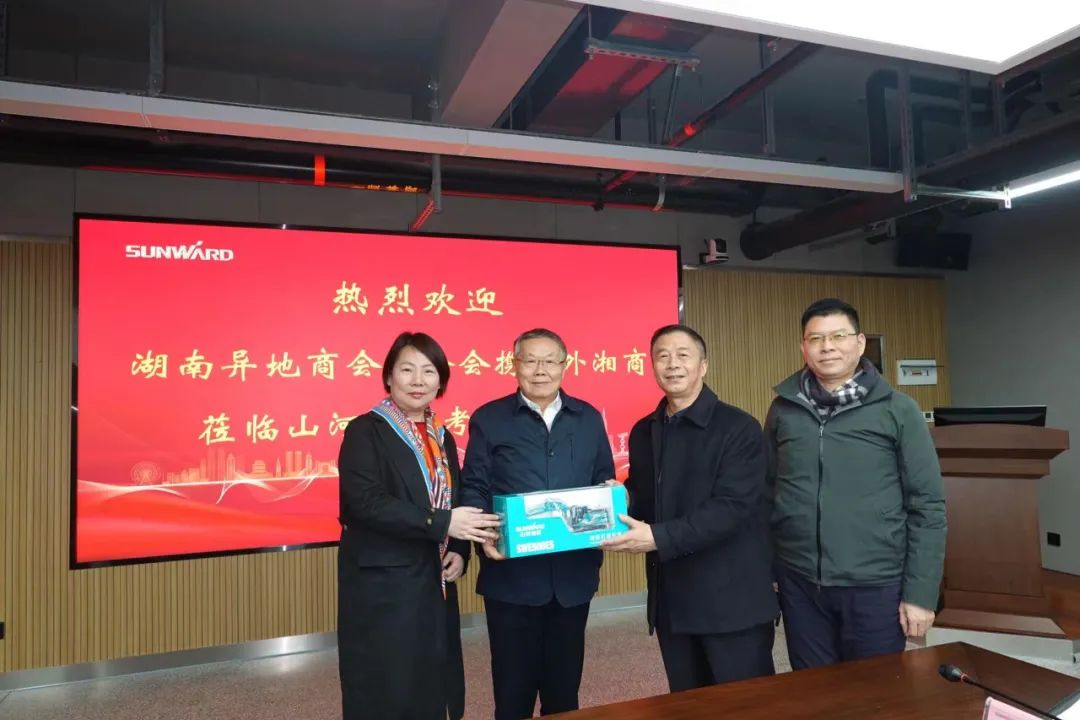 湖南异地商会联合会组织外洋湘商来访云顶国际yd888智能