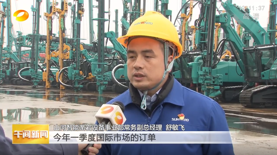 湖南卫视：企业复工复产忙，，，，，，开启新年新篇章