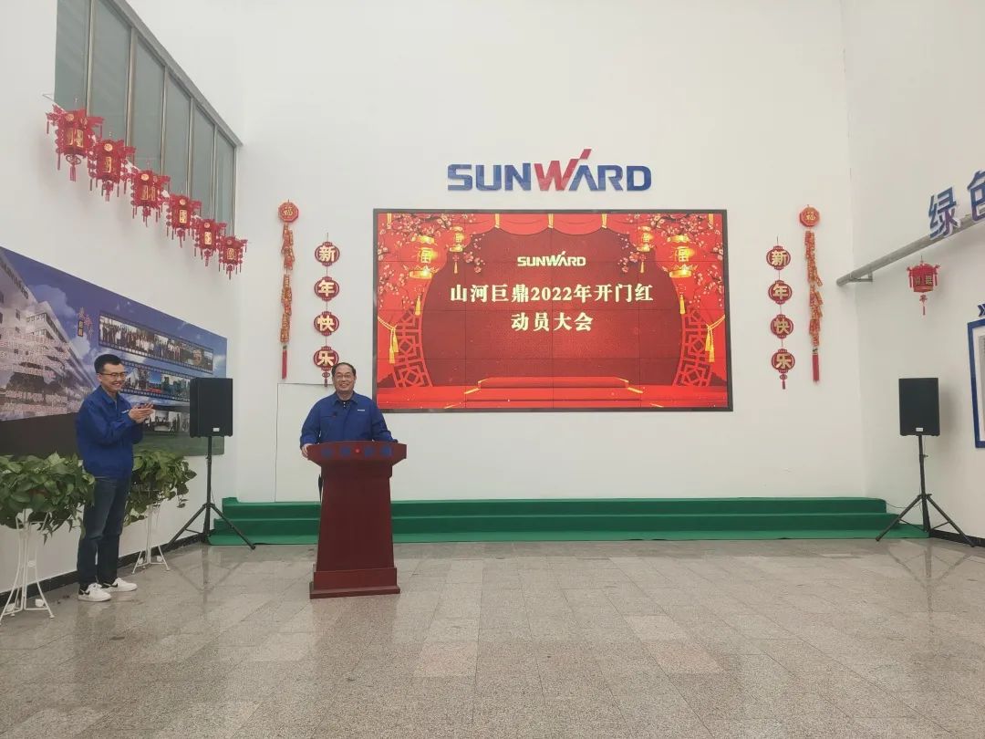 斩获亿元订单！云顶国际yd888巨鼎火热开工