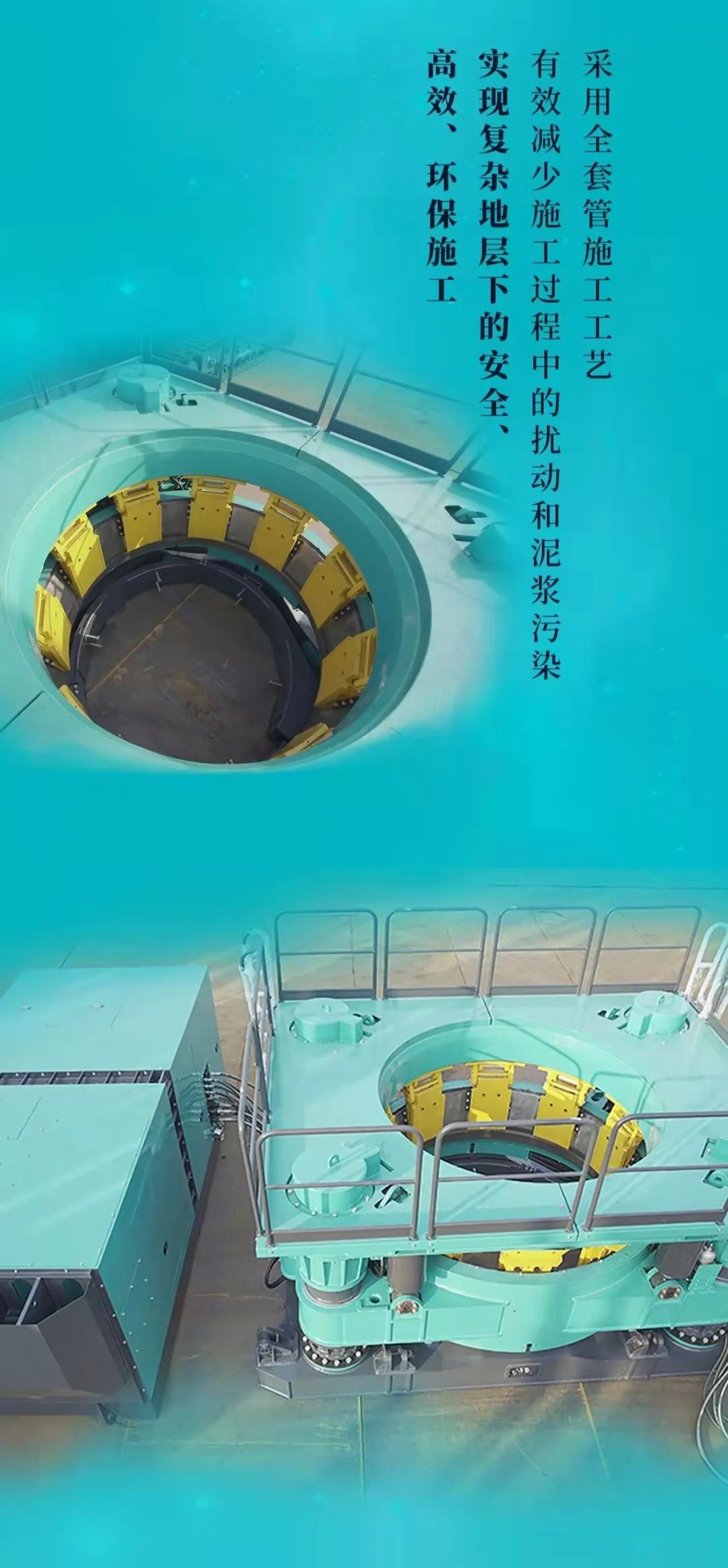 一图读懂 | 云顶国际yd888智能地下工程装备四大“将星”产品荣耀来袭