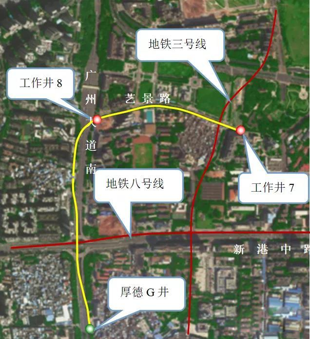 转战广州！中铁云顶国际yd88813号盾构机再次出征