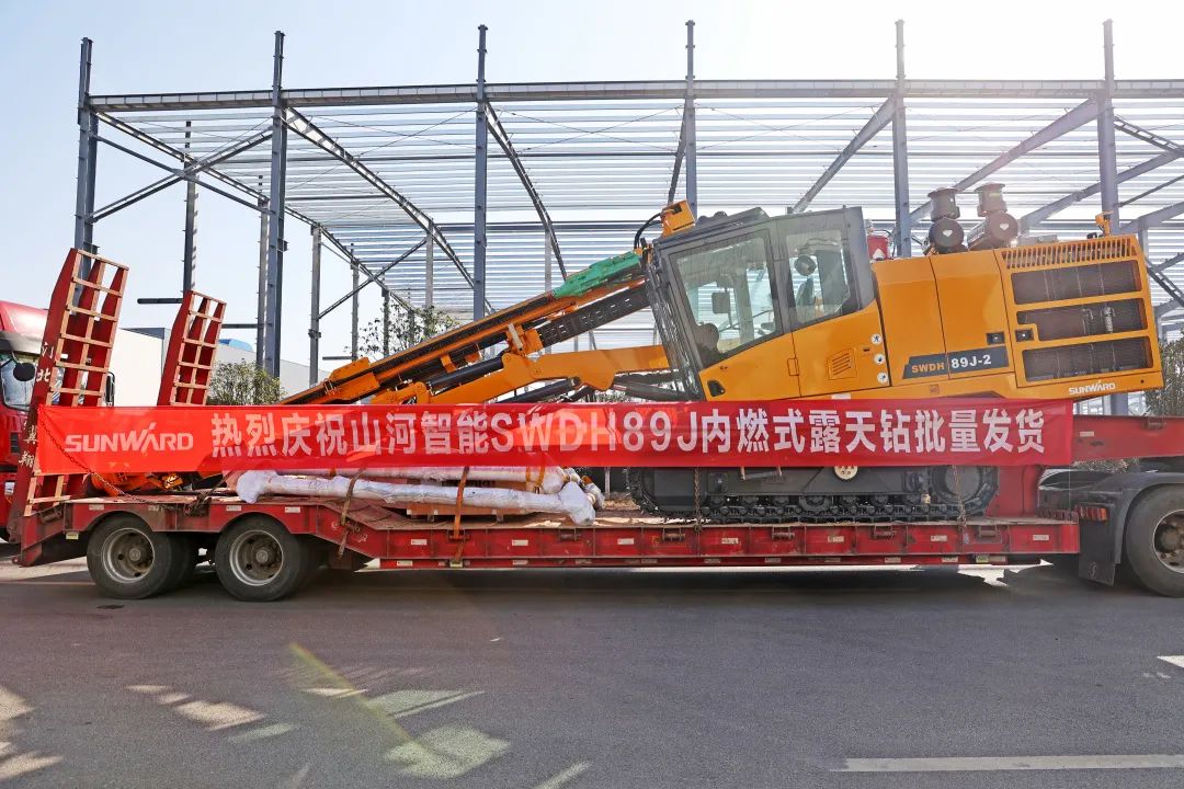 又一款差别化定制产品获认可！云顶国际yd888智能SWDH89J内燃式露天钻批量发货