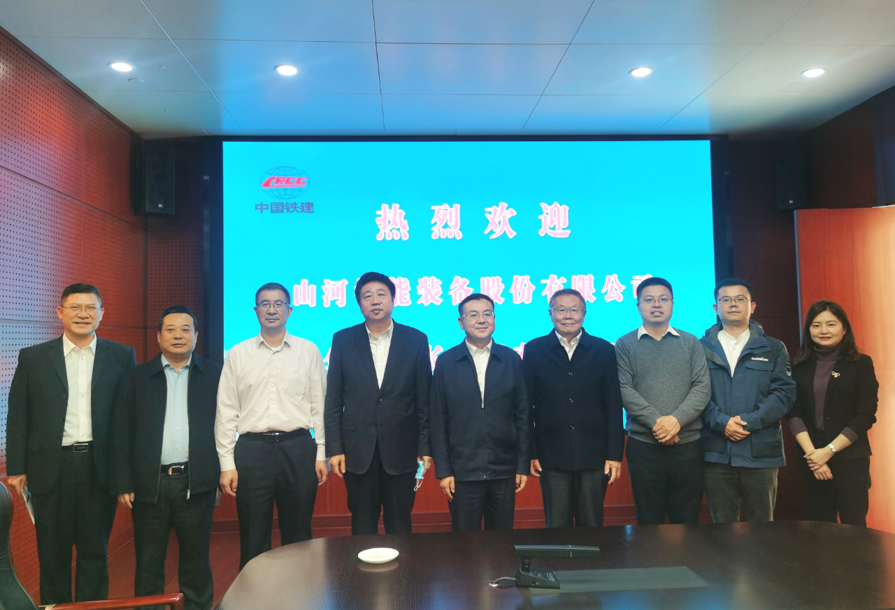 携手共进！云顶国际yd888智能与中国铁建座谈交流