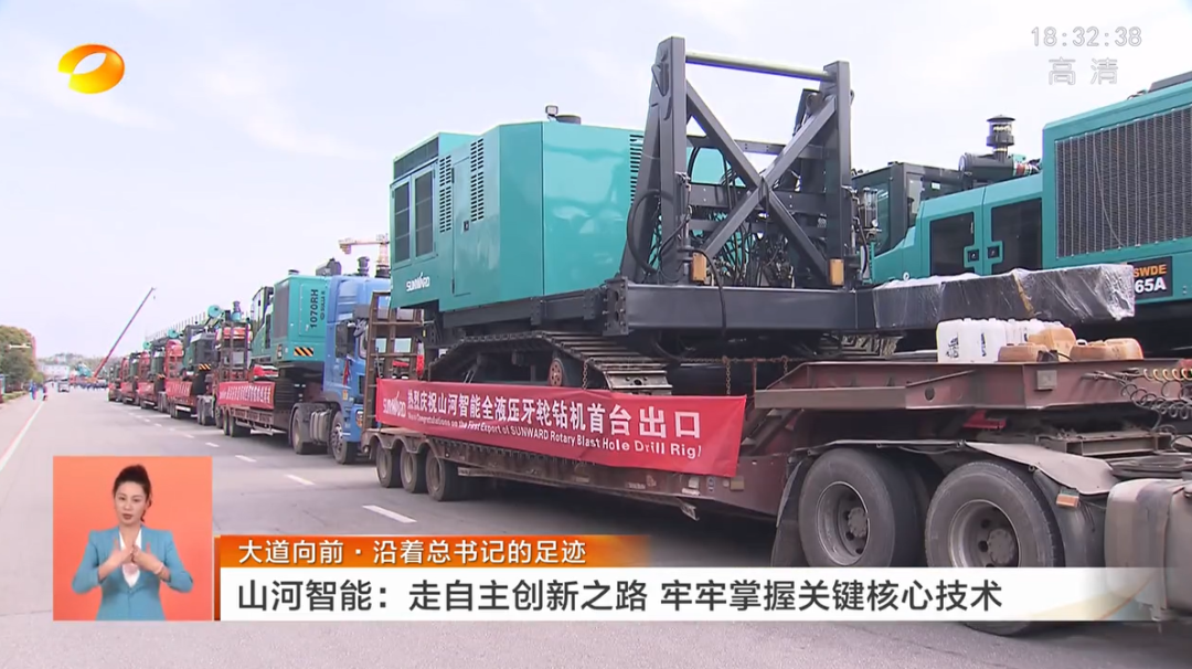 湖南卫视新闻联播：云顶国际yd888智能走自主立异之路，，，，，，实现企业高质量生长