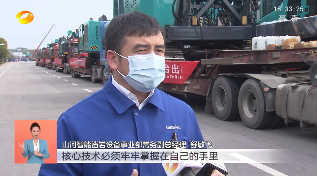 湖南卫视新闻联播：云顶国际yd888智能走自主立异之路，，，，，，实现企业高质量生长