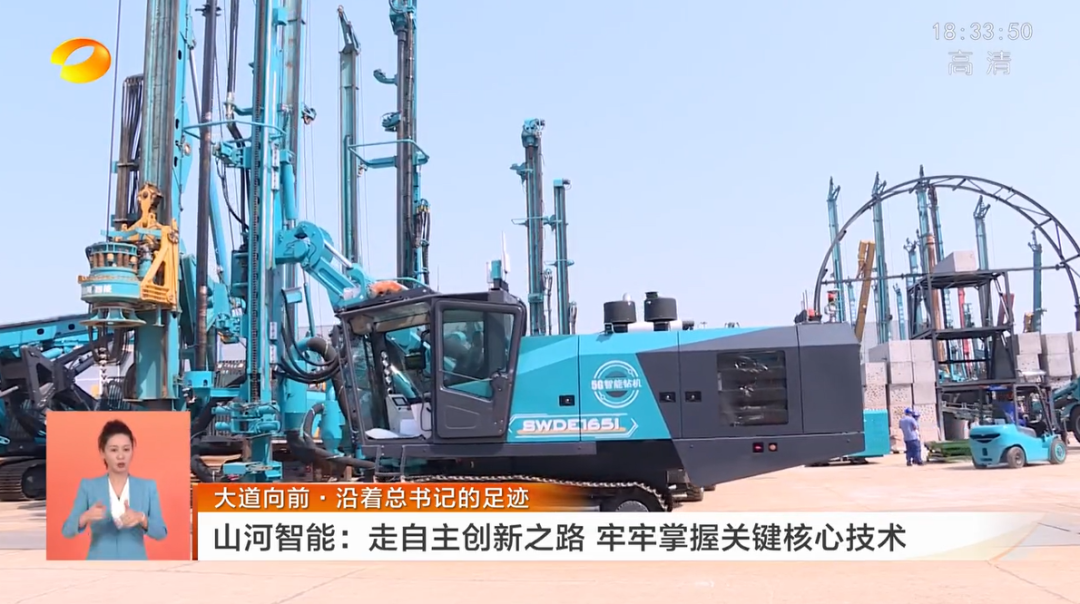 湖南卫视新闻联播：云顶国际yd888智能走自主立异之路，，，，，，实现企业高质量生长