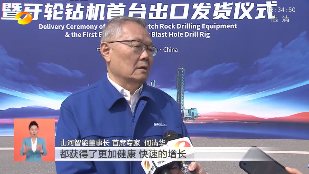 湖南卫视新闻联播：云顶国际yd888智能走自主立异之路，，，，，，实现企业高质量生长