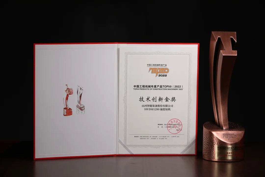 立异、智能、绿色！云顶国际yd888智能再登工程机械TOP50荣耀榜